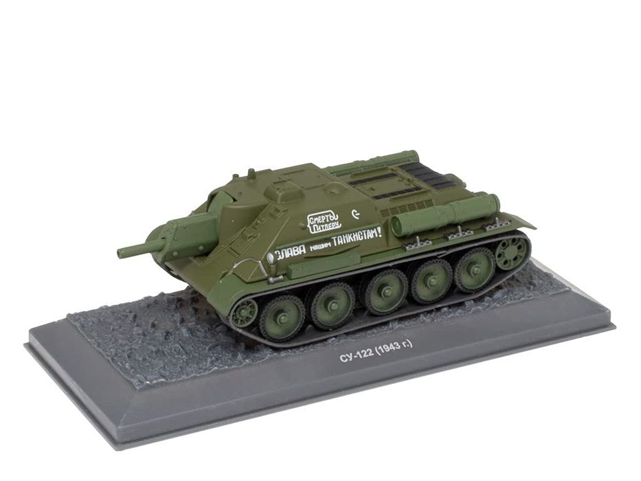 SU-122  1:43 metal model