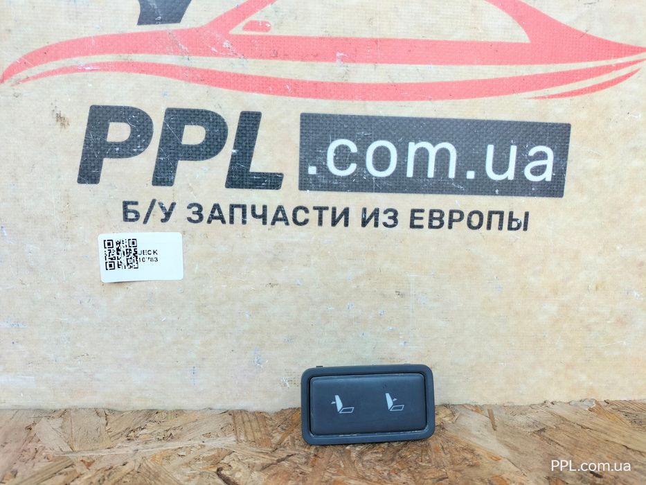 Kia EV9 2023-  кнопки управления регулировки складывания сидений