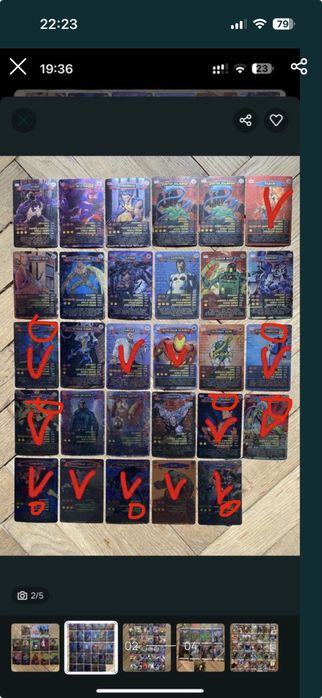 Картки під доставку