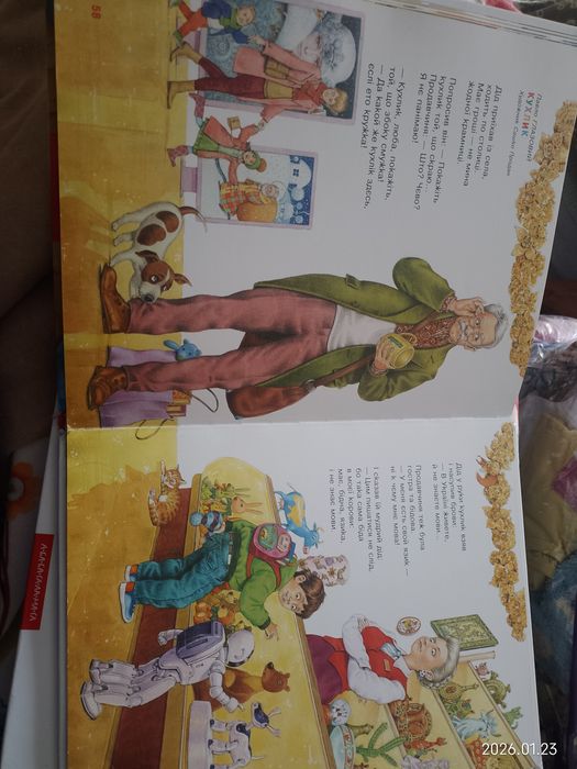 Улюблені вірші -3