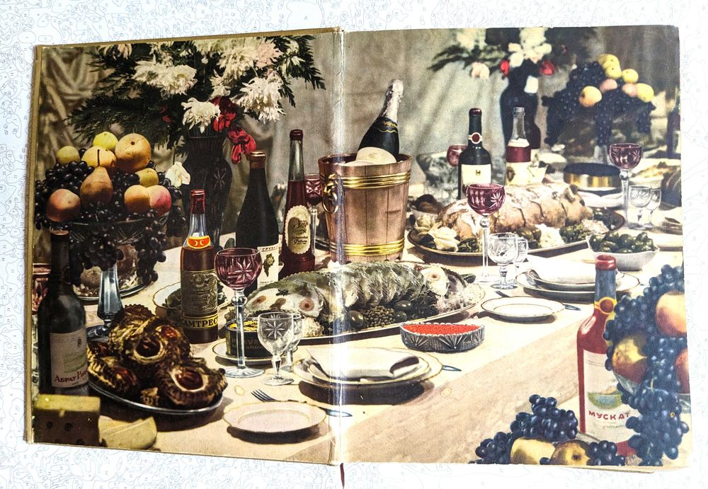 «Книга о вкусной и здоровой пище» 1954 год издания