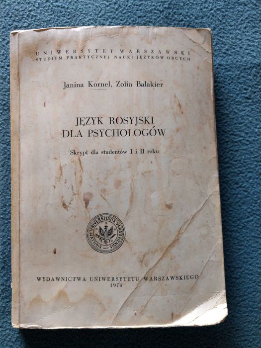 "Język rosyjski dla psychologów" Janina Kornel, Zofia Bałakier