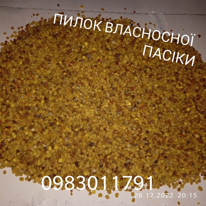 Продам пилок. Не дорого