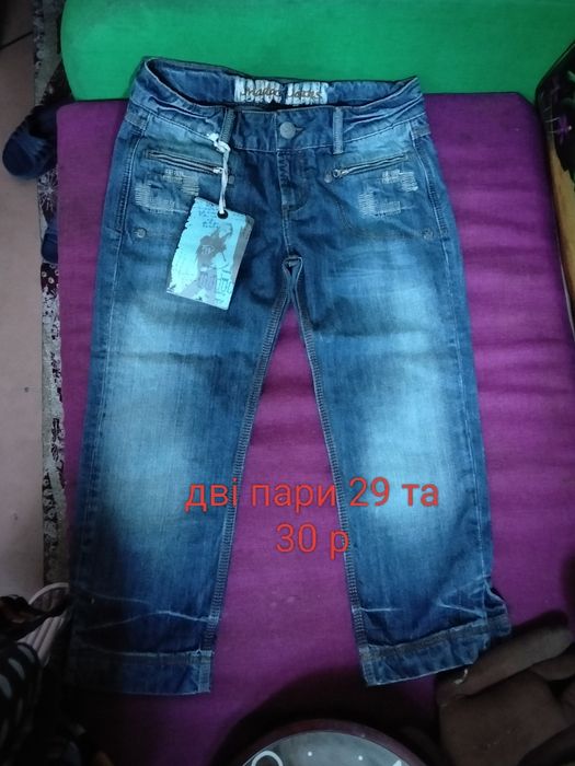 Бриджи женские новые