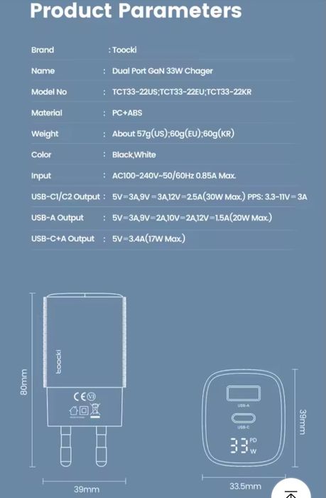 Зарядний пристрій Toocki 33W GaN smart display 33Вт дисплей