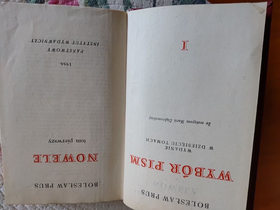 17 tomów Literatura Polska