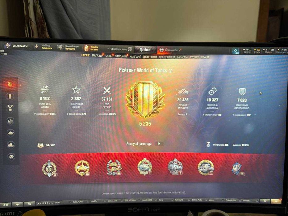 WOT. Оригінальний аккаунт WOT EU