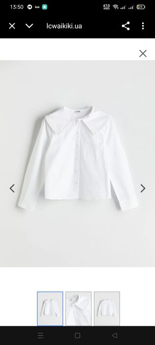 Блузка LC Waikiki нова для дівчинки 6 років