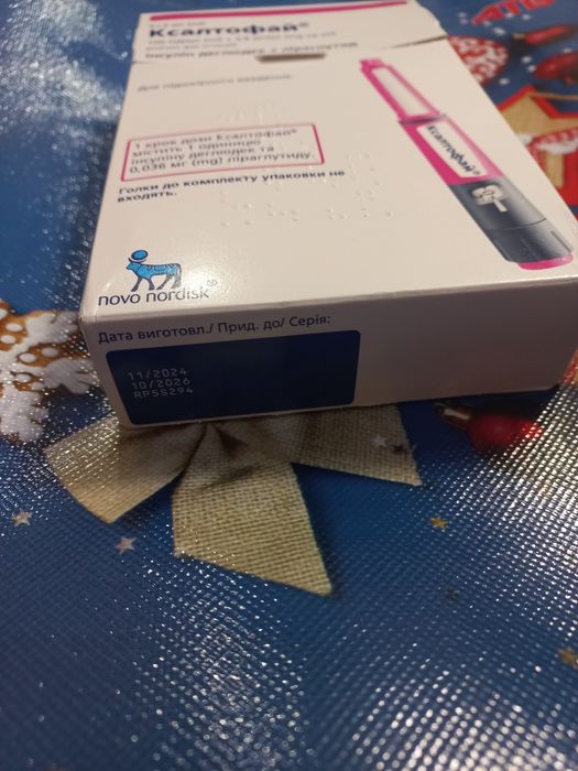 Шприц ручка, нові