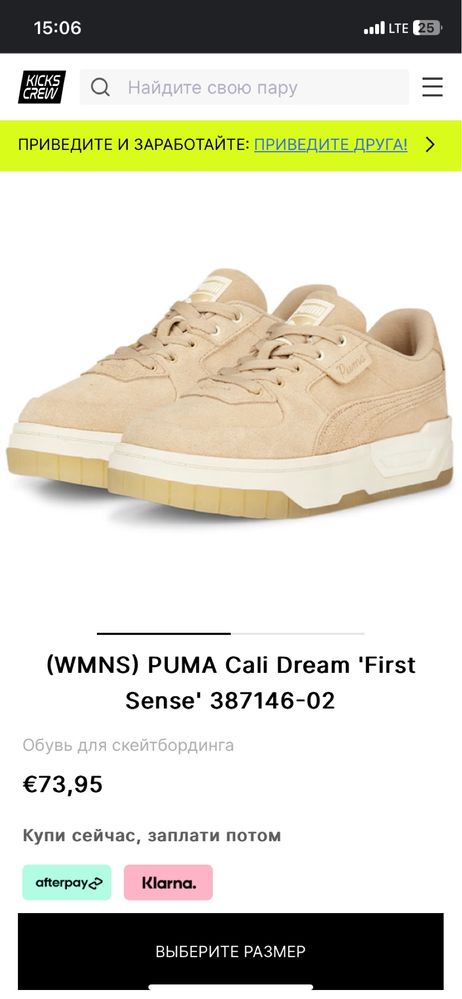 Puma cali kicks cheap