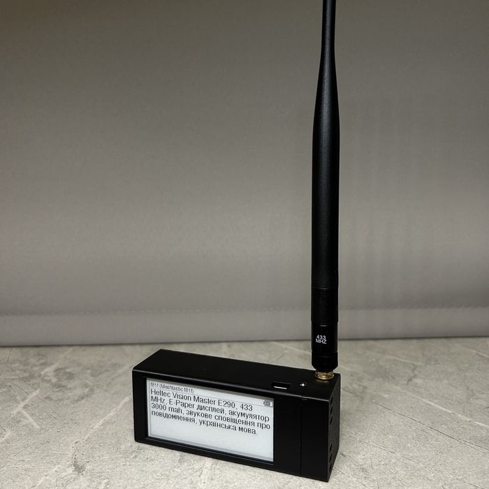 Meshtastic Heltec Vision Master E290 (433 MHz)