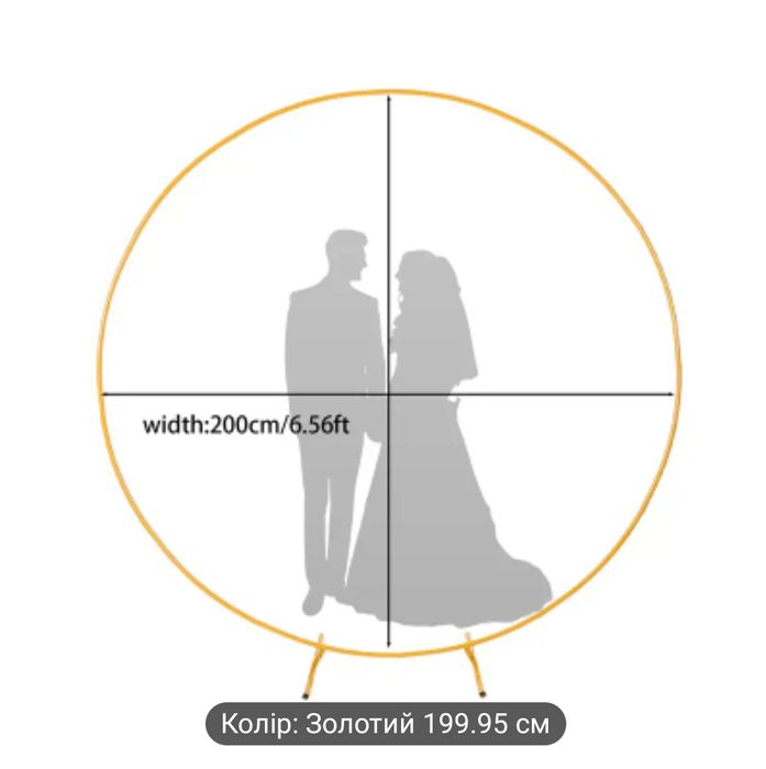 Оренда арки для фотозони та інша атрибутика