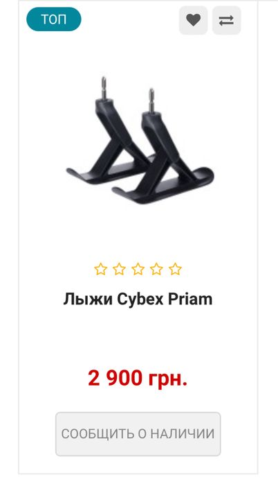 Коляска 2 В 1 Cybex Priam , Шасі Rosegold