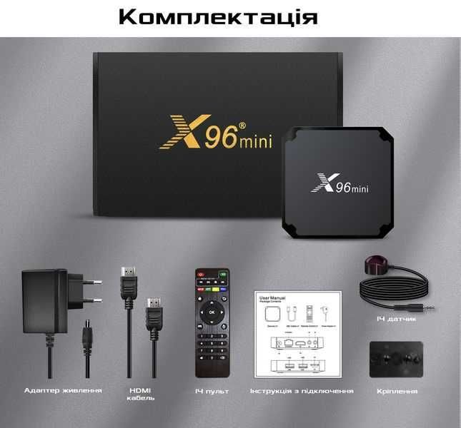 2024 X96 mini 2gb-16gb S905W2 Андроид 11 Смарт ТВ приставка Х96 міні