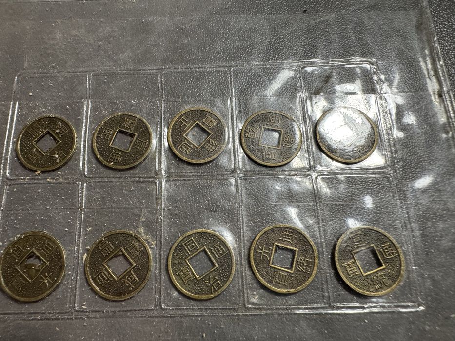 Monety ze świata Chiny