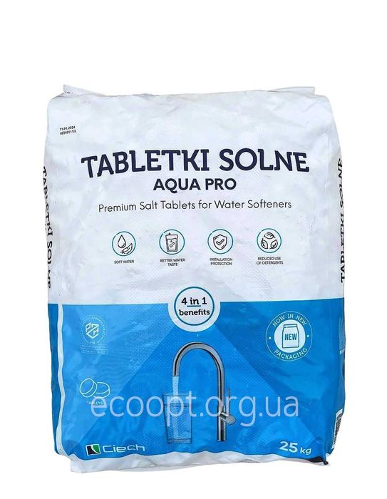 таблетированная соль для умягчения воды,25кг (Ciech) Сіль таблетована