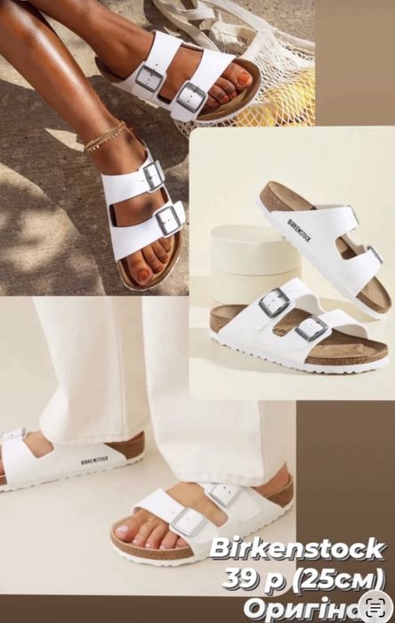 Жіночі шльопки Birkenstock (оригінал)38-39 рр
