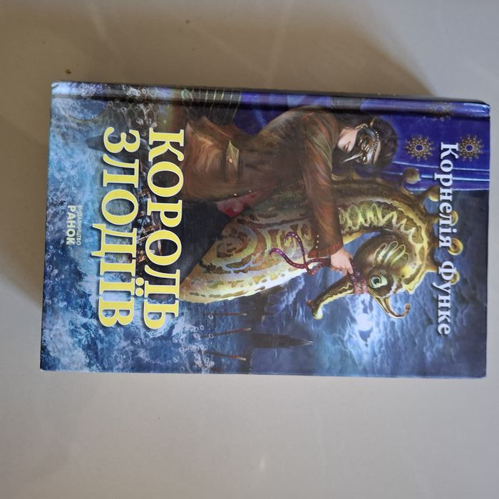 Сборник детских книжек 9