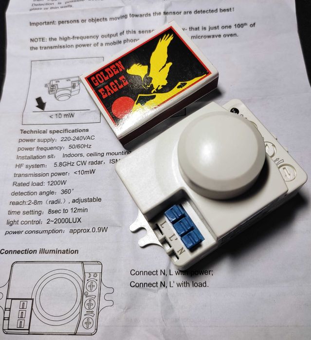 Микроволновый датчик движения 220В