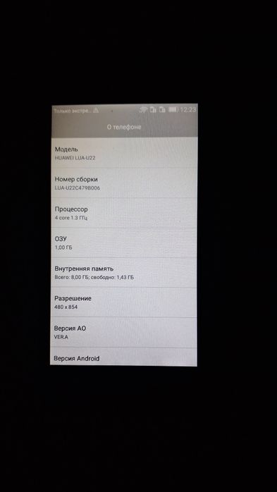 Смартфон Huawei lua-u22