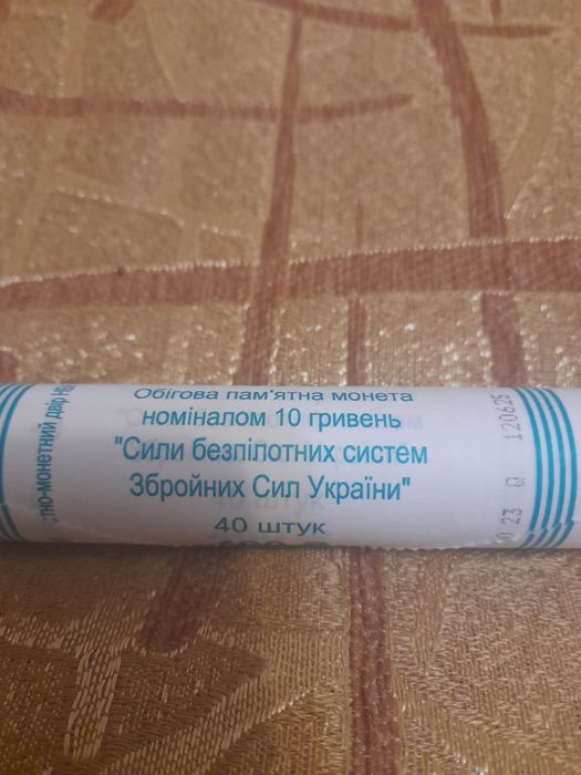 Національна поліція України