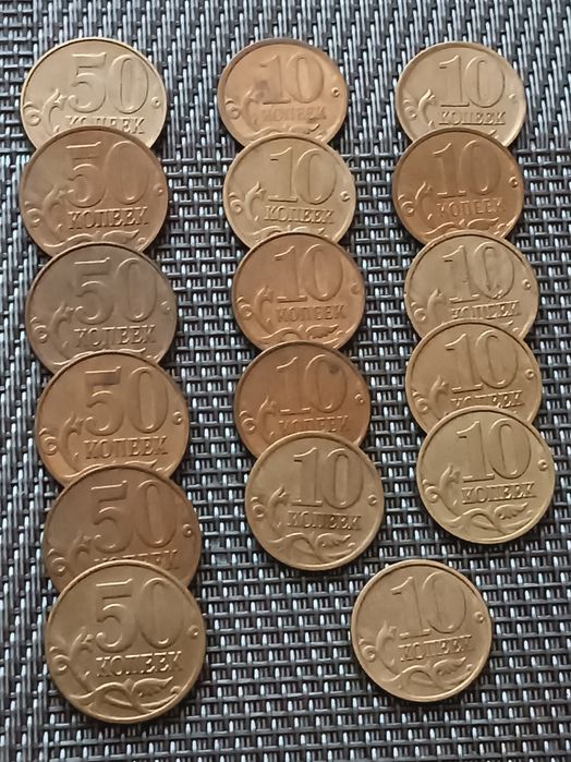 Монети  - Рублі - Копійки