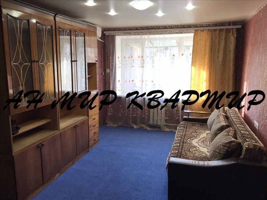 Кімната на Алмазному