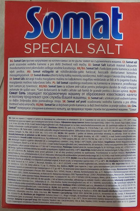 Сіль для посудомийної машини Somat  1,5 кг