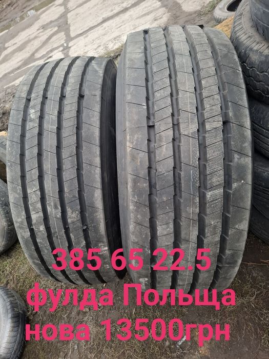 385 65 22.5 фулда Польща