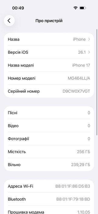 New! Apple iPhone 17 256GB Black 10/10 100%