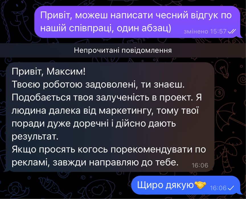 Таргетована реклама в Instagram/Google/ Створення сайтів під ключ