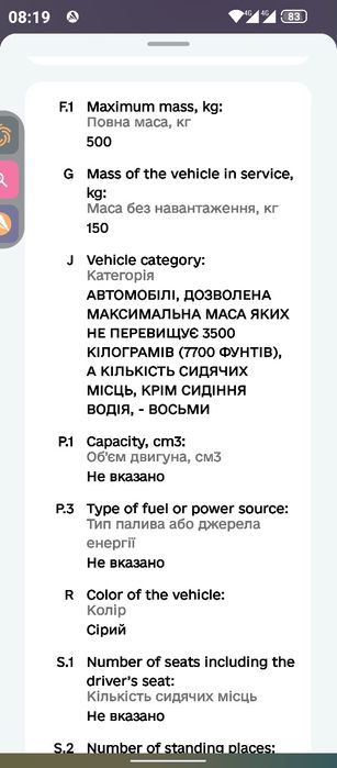 Причіп легковий + тент