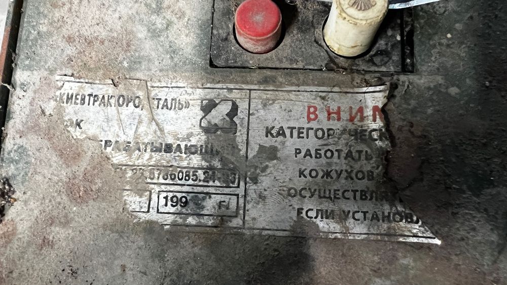 Станок Деревообробний СД 250 / Киевтрактордеталь