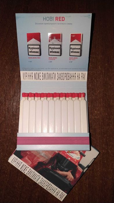 Спички сувенирные PALL MALL