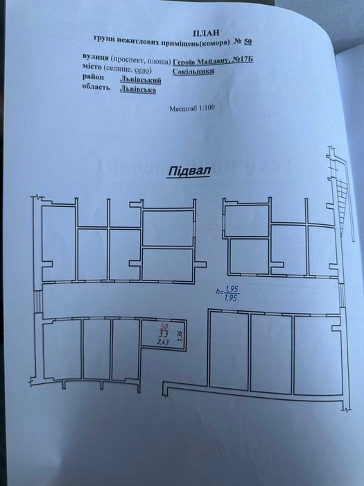 Продаж 1-кім. квартири з дизайнерським ремонтом та ІО вул. Трускавецька/Стрийськаька/Героїв Майдану