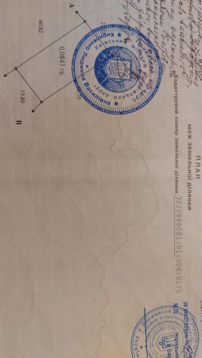 8 cоток Продаж фасадної земельної ділянки комерційного призначення в с. Проців, Бориспільський район, Київська область