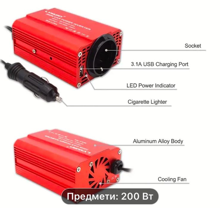 Przetwornica 12V 230V 200W 2 USB Przetwornica napięcia Adapter
