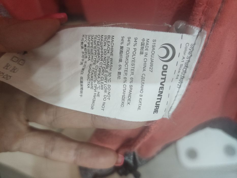 Ветровка, жіноча спортивна вітровка