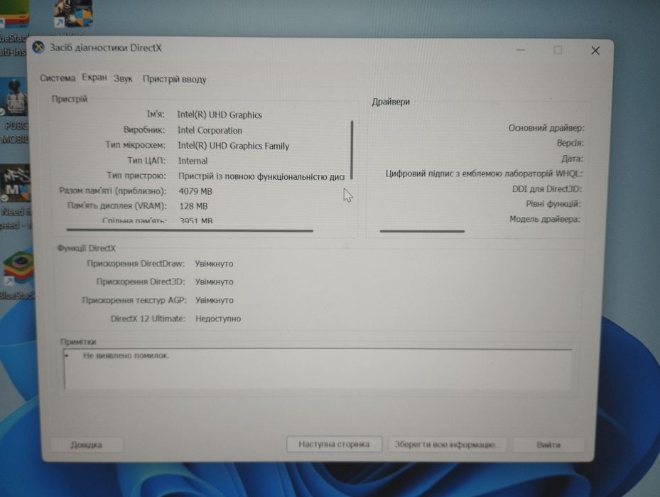 Ноутбук HP 240 G10 TURBO SILVER