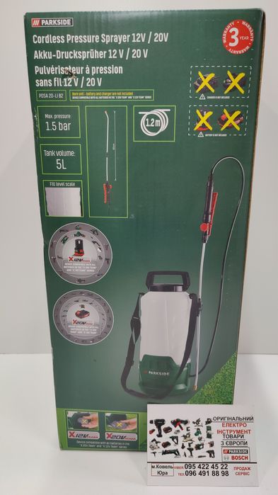 НОВ акумуляторний обприскувач зНімеччинParkside PDSA 20/оприскувач/