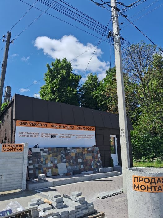 Ремонт квартир,будинків,офісів,магазинів.