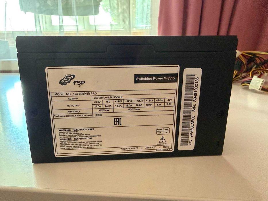 Продаю блок живлення Aerocool VX 700 Plus 700W