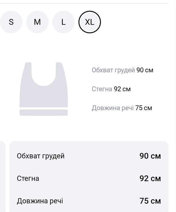 Жіночий літній відкритий боді