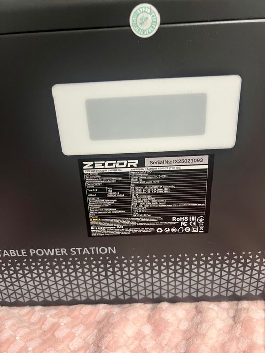 Портативна зарядна станція ZEGOR , потужність 1000 Вт