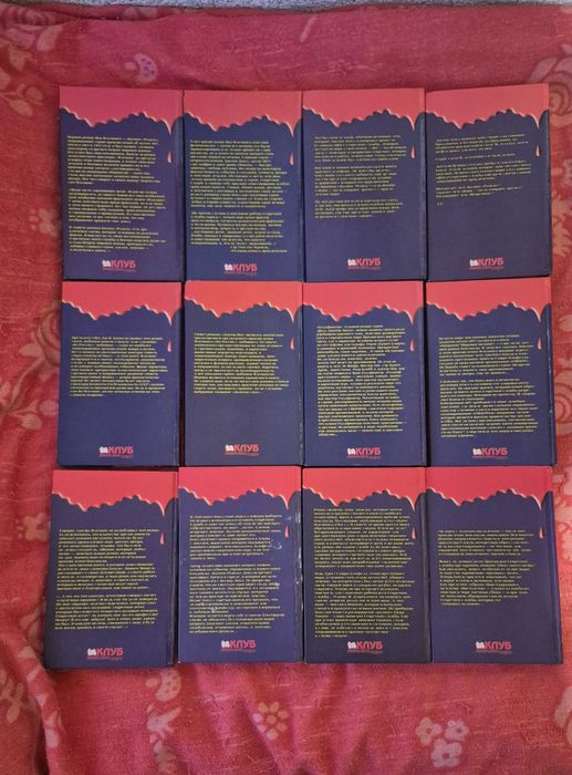 Комплект из 12 книг о Джеймсе Бонде (120грн книга в комплекте)