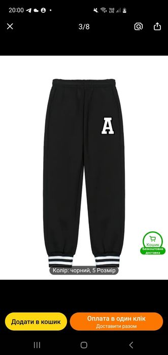 Костюм для хлопчика 116 розмір