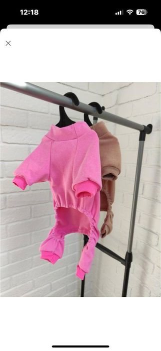 Комбінезон для цуцика