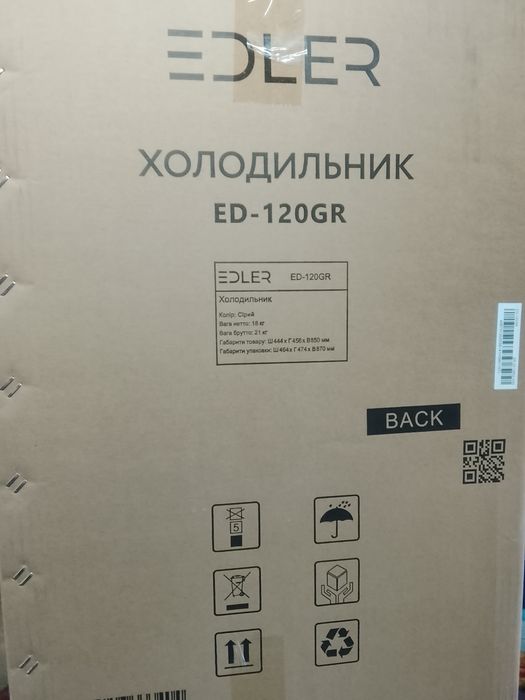 Продам холодильник