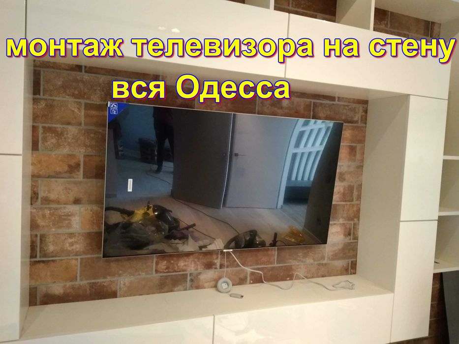 Вызов электрика на дом Одесса,Срочный выезд все районы,без посредников