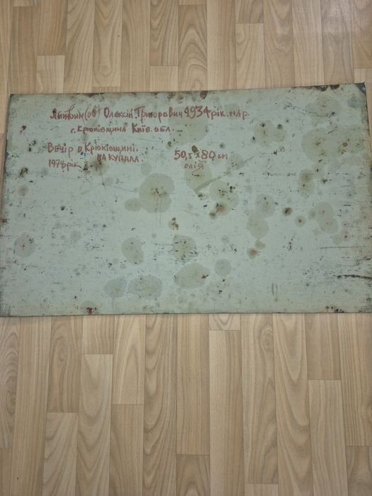 Продам картину маслом